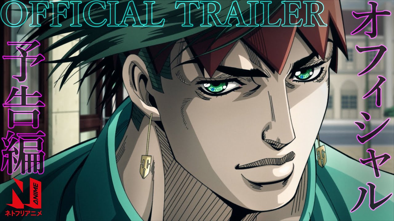 Thus Spoke Kishibe Rohan  Official Trailer  Netflix  YouTube