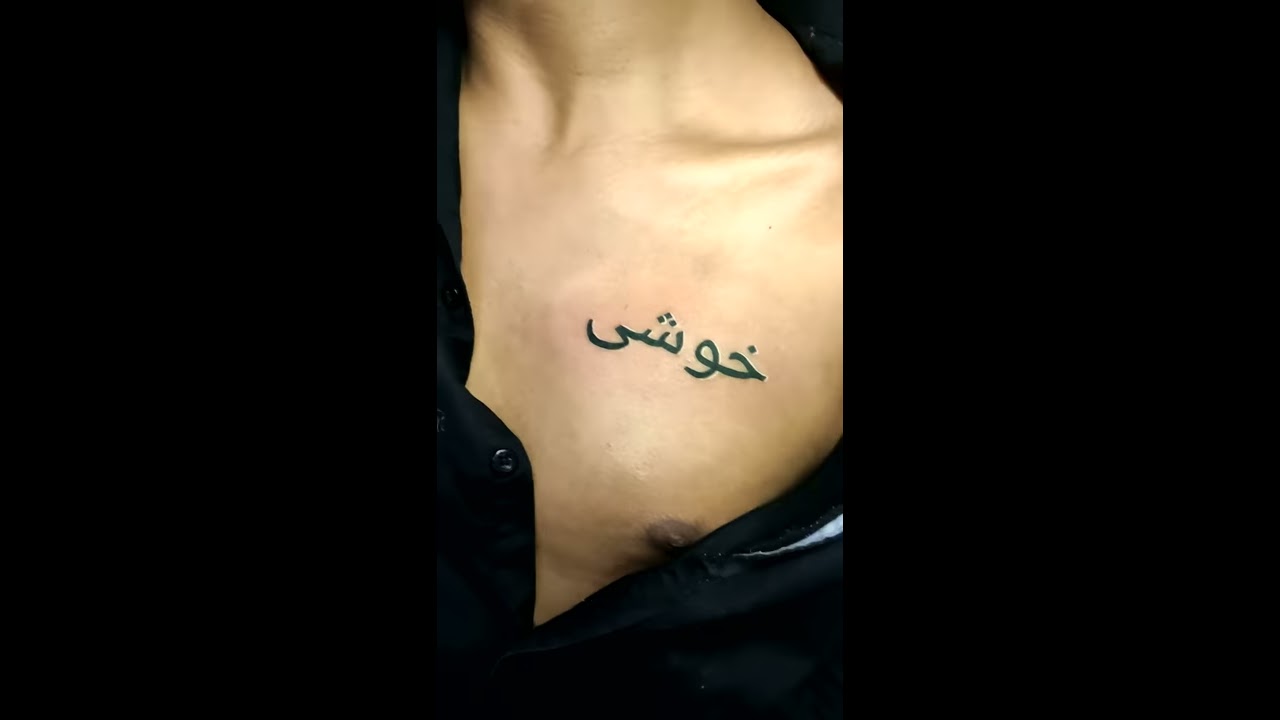 name tattoo with heartbeat  JB Tattoo Creation  Facebook