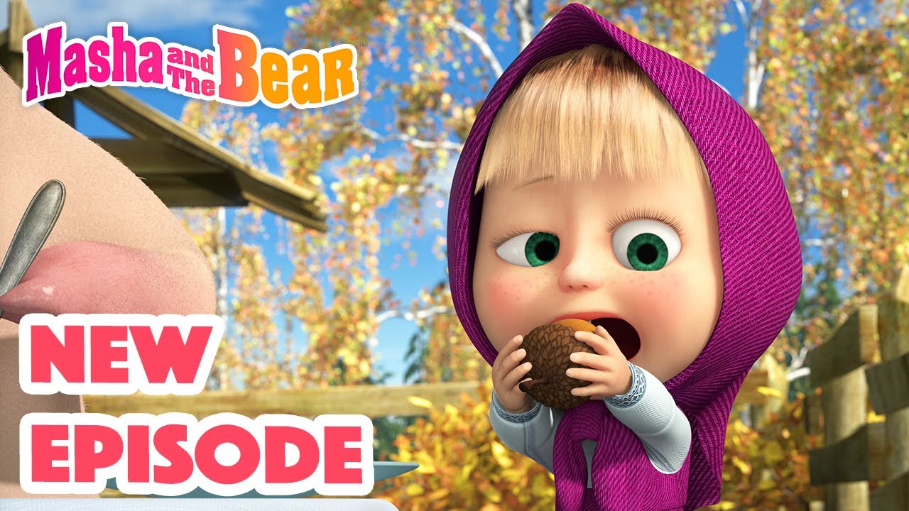 Masha and the Bear 2022 🎬 NEW EPISODE! 🎬 Best cartoon collection 🍰🍗 ...