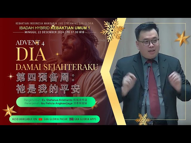 KU – 22 Desember 2024 – Advent 4: Dia Damai Sejahteraku – Ev. Stefanus Kristianto