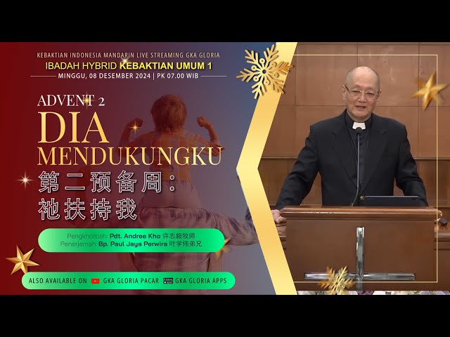 KU – 8 Desember 2024 – Advent 2: Dia Mendukungku – Pdt. Andree Kho