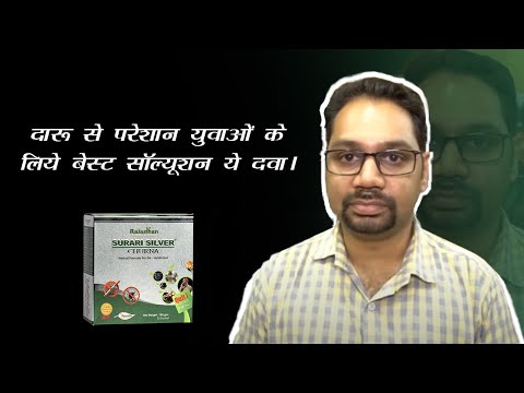 Dr. Gorav Muntoki | DSS | Alcohol De-addiction