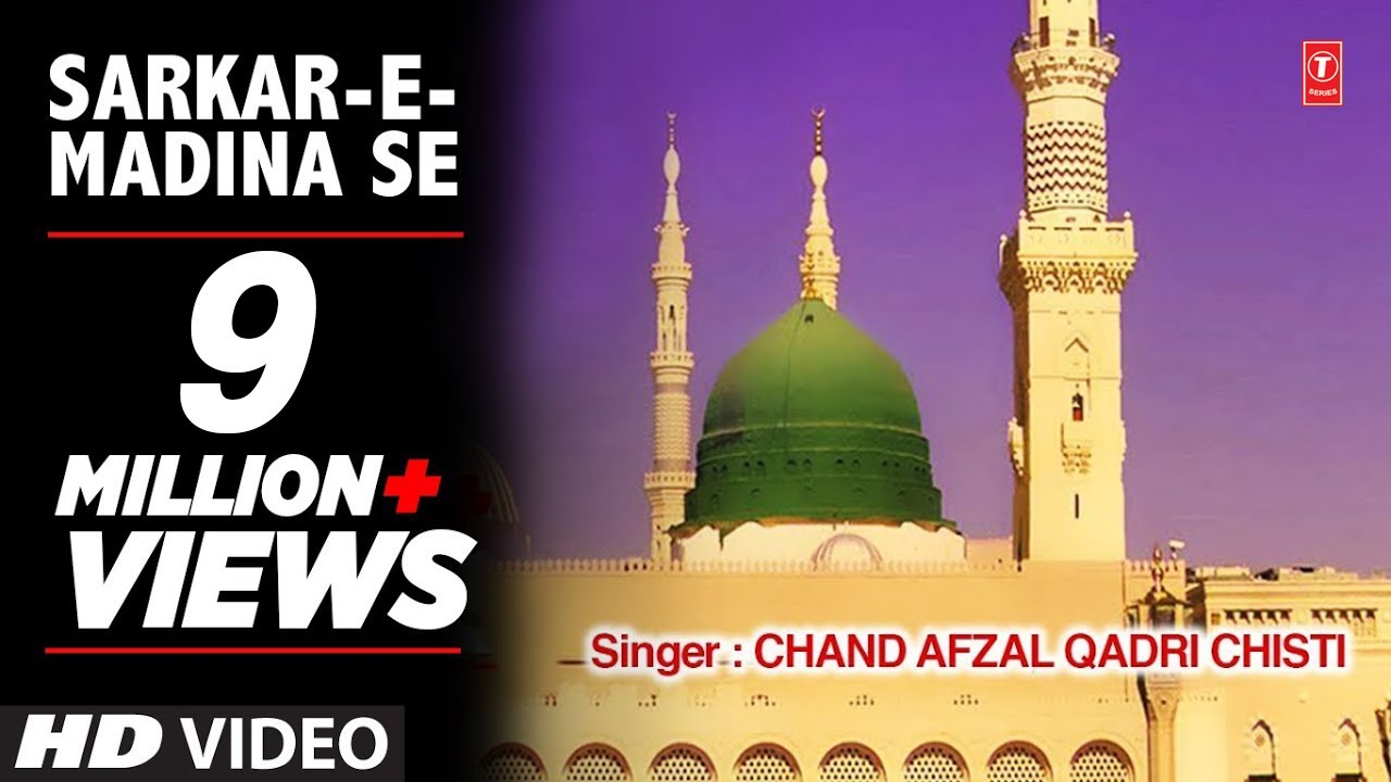 Sarkar-E-Madina Se