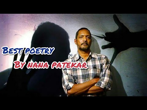 Best poetry by nana patekar| kaise batau tum mere liye kon ho|best ...