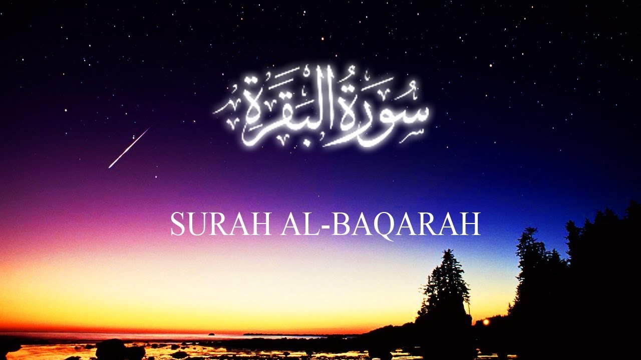 Youtube Quran Surah Al Baqarah Ayat - IMAGESEE