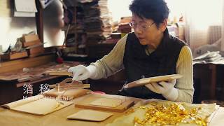 How Kanazawa gold leaf is made.