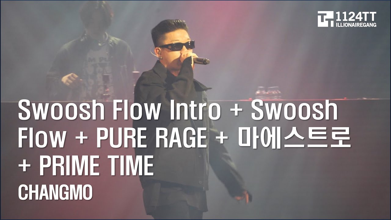 2024.03.14 Swoosh Flow Intro + Swoosh Flow+PURE RAGE+마에스트로 + PRIME TIME ...