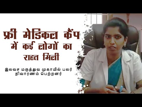 Dr. Saranya, Tamil Nadu | FMC | Nari Amrut Capsule & Syrup