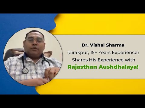 Dr. Vishal Sharma - Rajasthan Aushdhalaya Ayurvedic Products (Sugar, Liver, Pain, Asthma, Cold)