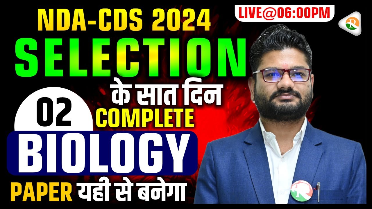 Selection के 7 दिन | Complete Biology for NDA, CDS | NDA Biology PYQ'S ...