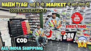 Unseen Latest Shoe Article Top Quality Shoe Market Cheapest Shoe Market In Delhi Leather Shoe