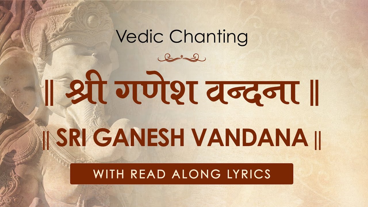 Ganesh Vandana (Shri Ganesh Atharvashirsha) with Read Along Lyrics ...