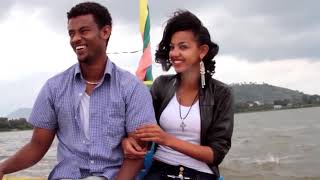 Yemalawekew - Ethiopian Movie