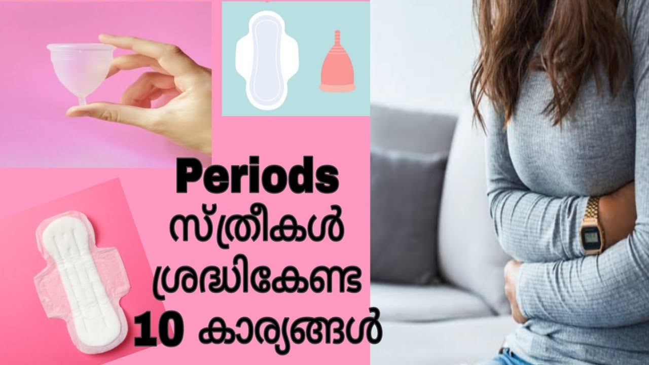 10 Things you must care during periods // Periods hacks for girls ...