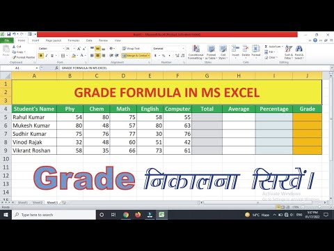 How to Use #Grade_Formula_in_Excel || How to Calculate Grade in Excel ...