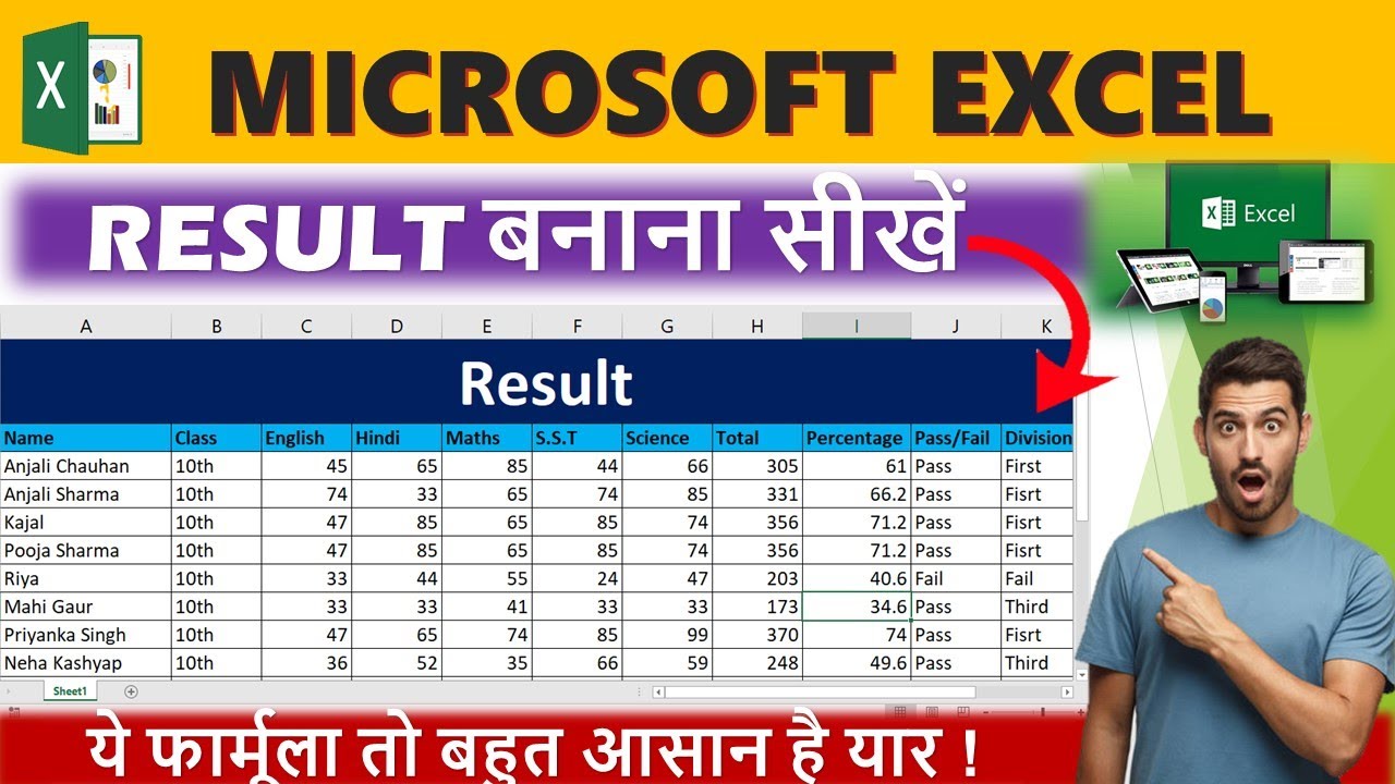 How to make result in excel ||marksheet format with nested if in excel ...