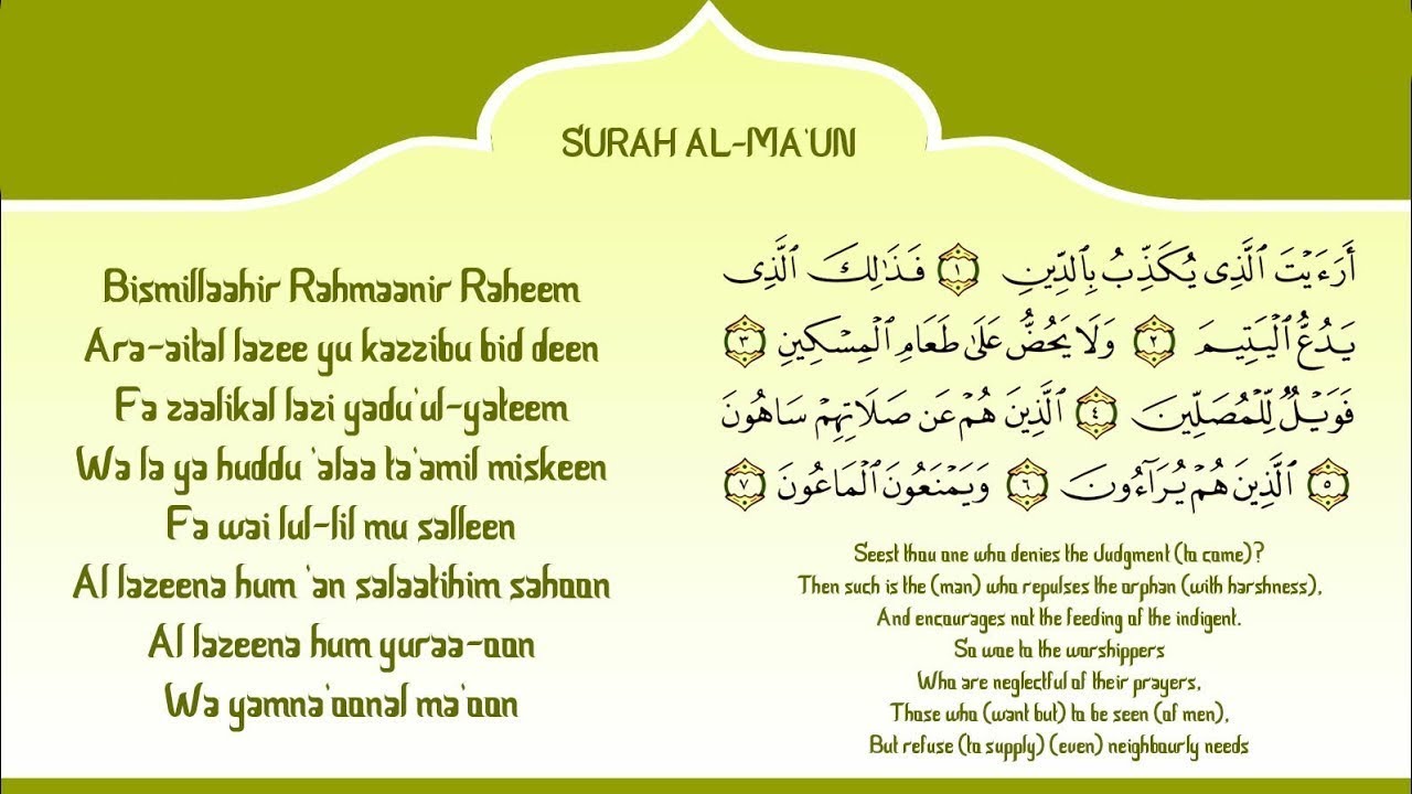 #Quran Learn Surah Al-Maun ( Kindness) ||EASY MEMORIZATION /30Min Long ...