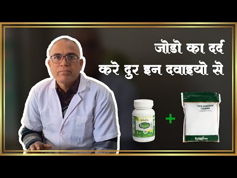 Dr Sukhdev Nehra, Releif Joints Pain, with Pain Niwaran Churna in 5 Days