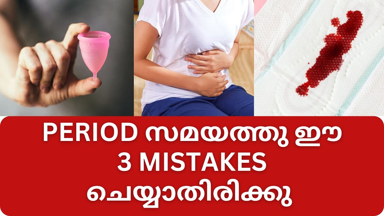 3 Period Mistakes You Should Avoid Malayalam - YouTube image.