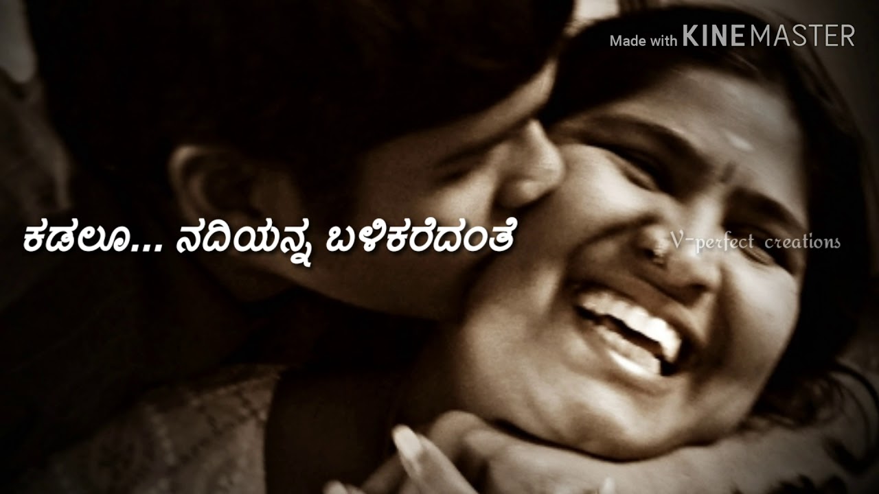 Amma |ಅಮ್ಮಾ|Kannada mother sentiment | feeling | status video ...