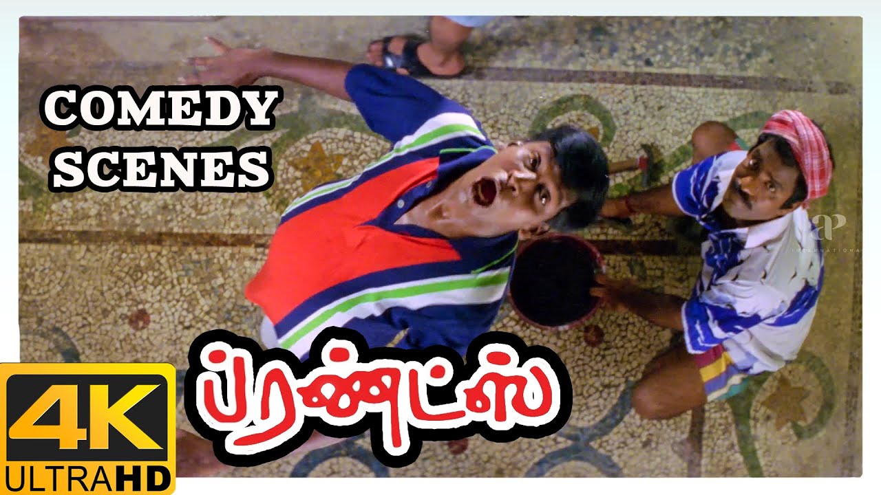 Friends 4K Tamil Movie Scenes | Friends Tamil Movie Comedy Scenes ...