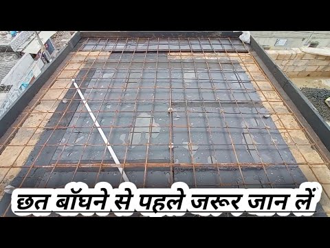 Roof centring work? concrete slab construction work? slab feet concrete ...