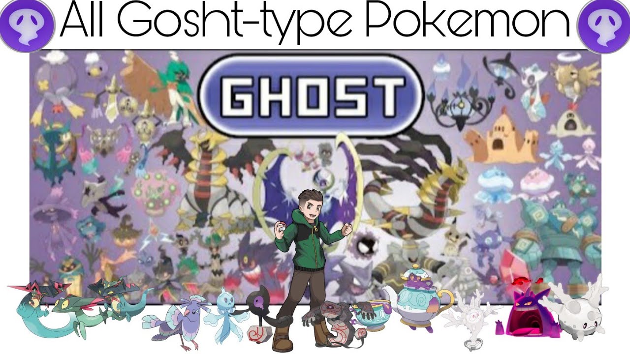 0 Result Images of Ghost Type Pokemon Tier List Gen 9 - PNG Image ...