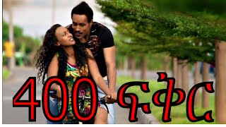 400 Fikir - Ethiopian Movie