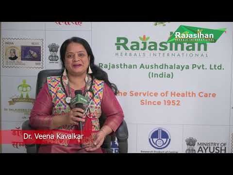 Dr. Veena Kavalkar Feedback on Ayurvedic Products of Rajasthan Aushdhalaya