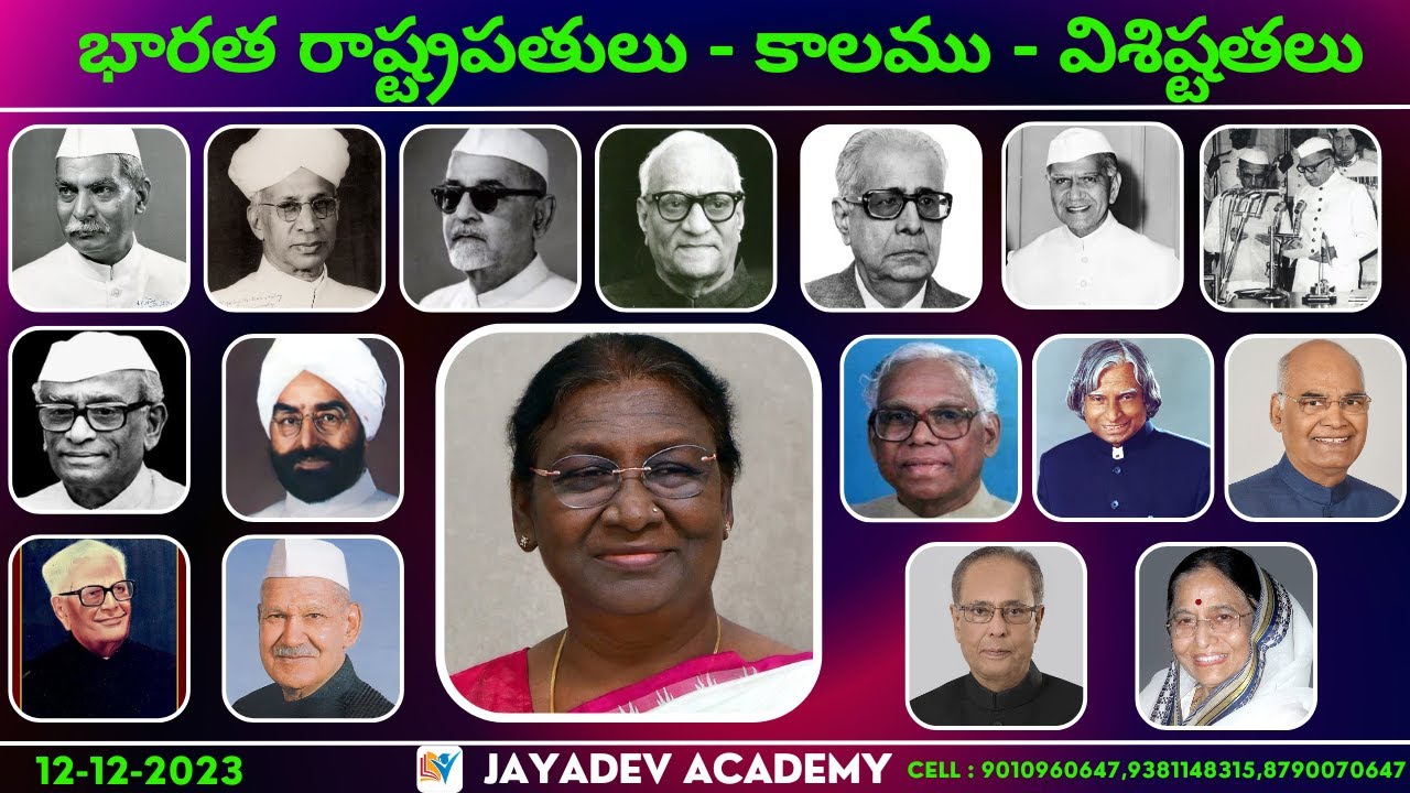 List Of Presidents of India 1947 To 2023 | Indian Presidents List ...