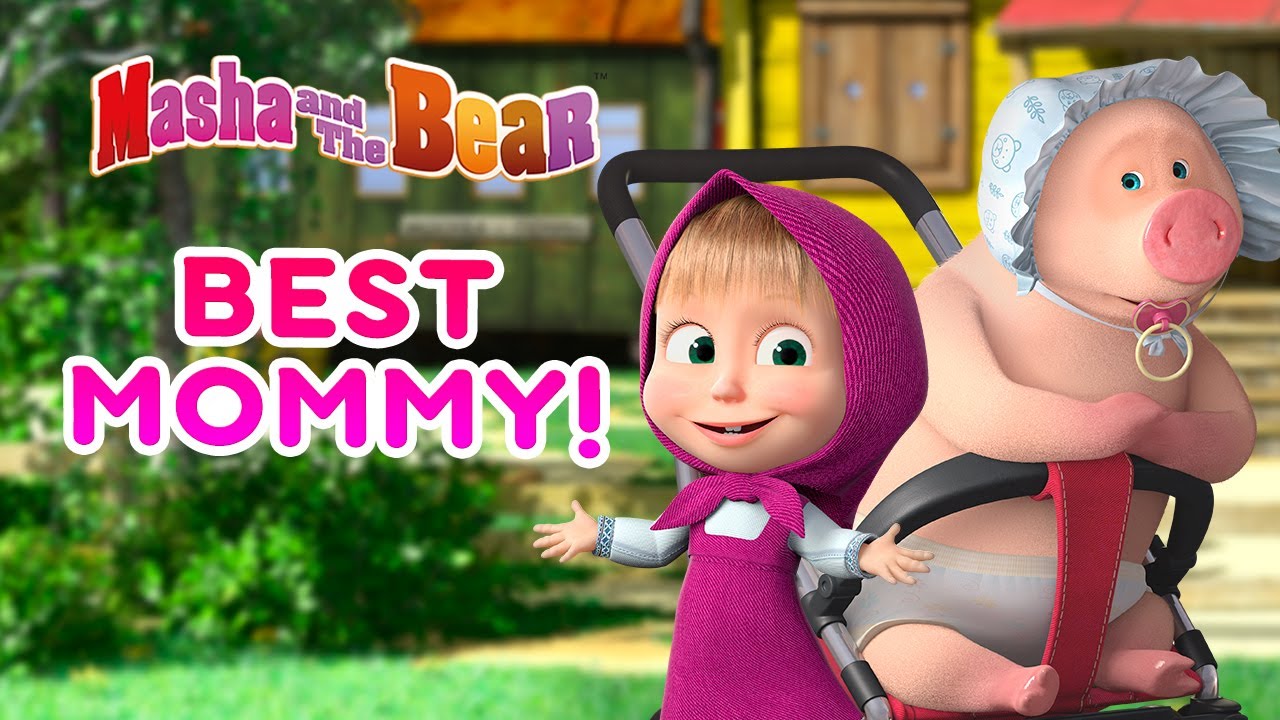 Masha and the Bear 👱‍♀️🌸 BEST MOMMY 👶💗 Best episodes collection for ...