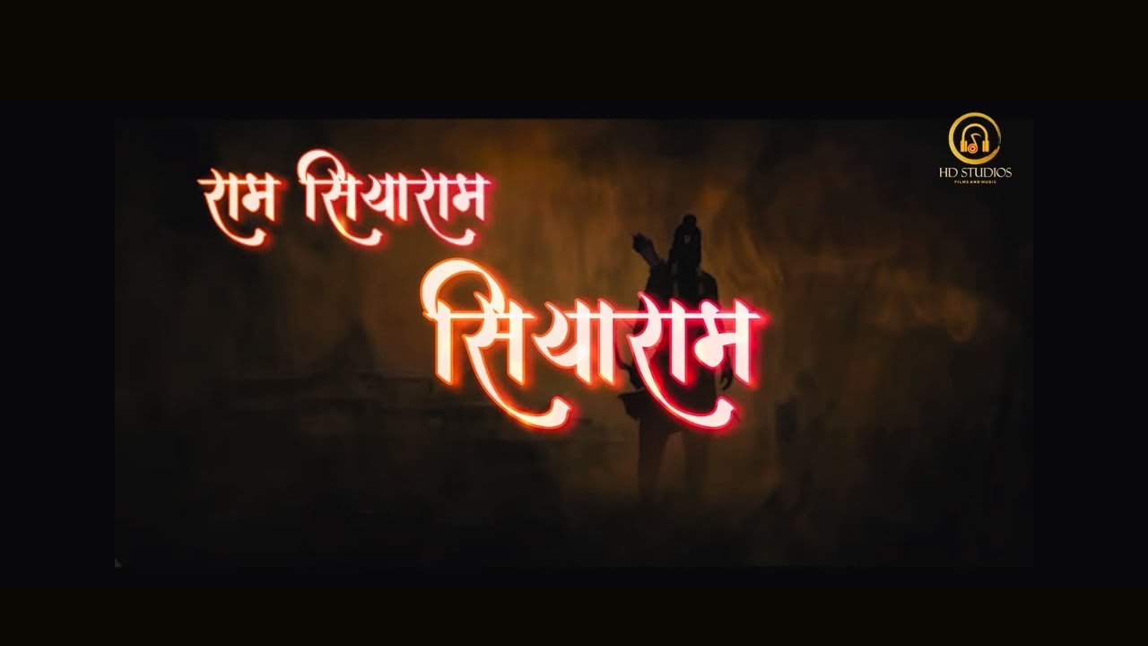 Ayodhya Special New Shri Ram Song - YouTube