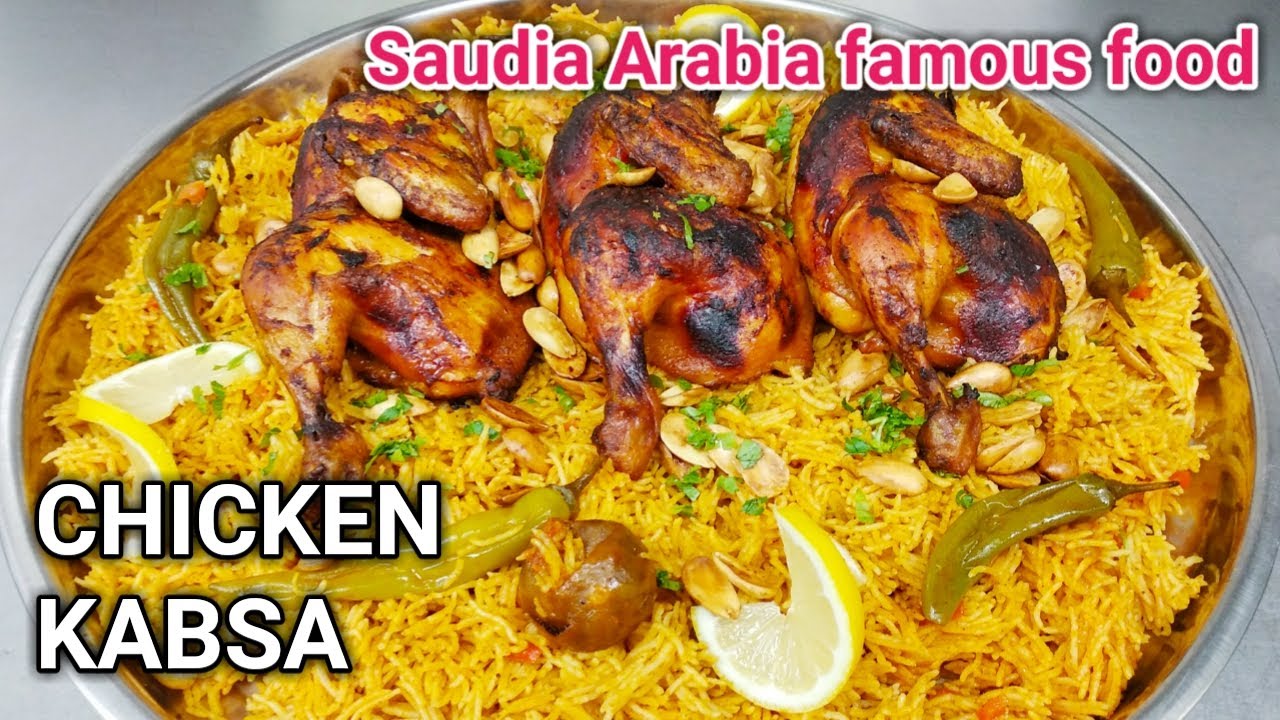 Chicken Kabsa Recipe | Restaurant Style Chicken Kabsa Recipe In Home ...