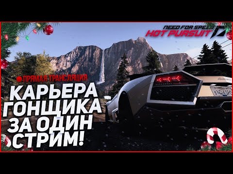 Need for Speed: Hot Pursuit (2010) (видео)