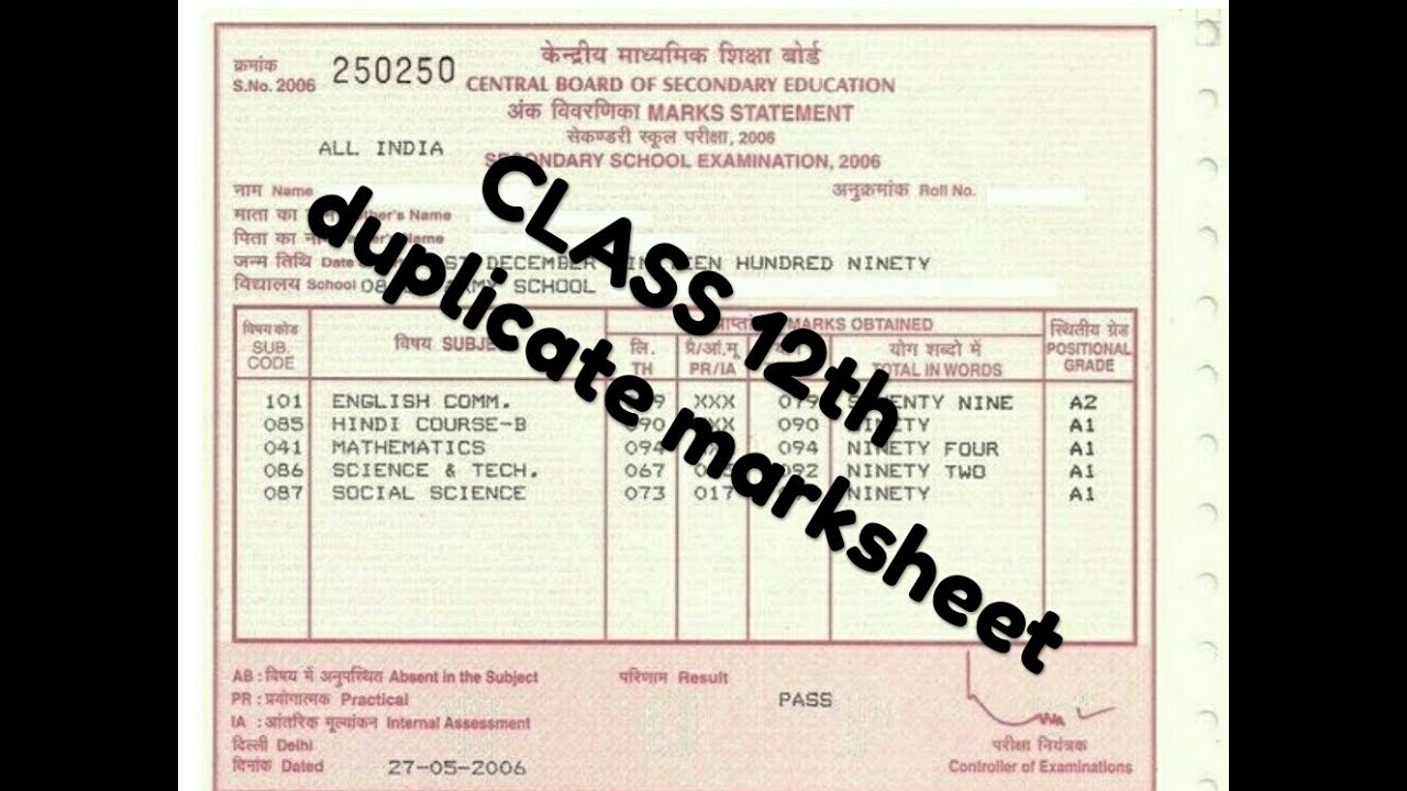 Is The Class 12th Marksheet And Pass Certificate Same?, 59% OFF