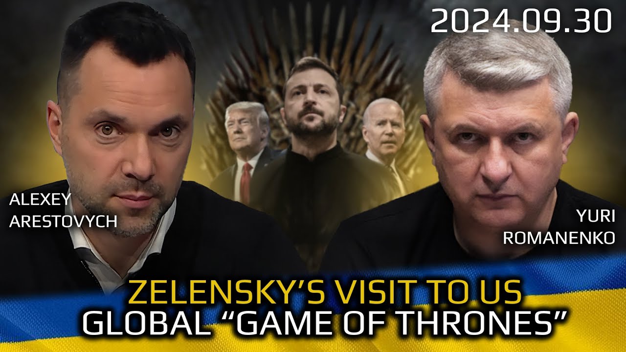 Zelensky’s Visit to US. Global “Game of Thrones”. War in Ukraine, Analytics. Arestovich, Romanenko.