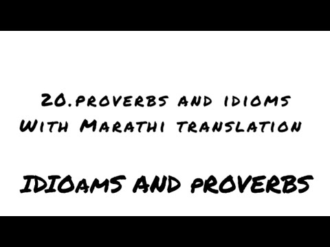 English grammar 20 proverbs and idioms with Marathi translation. - YouTube