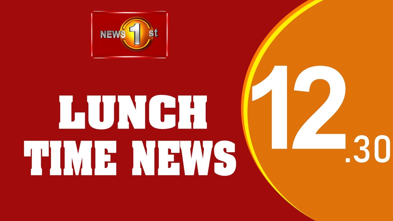 News 1st: Lunch Time English News | (01/07/2022) - YouTube