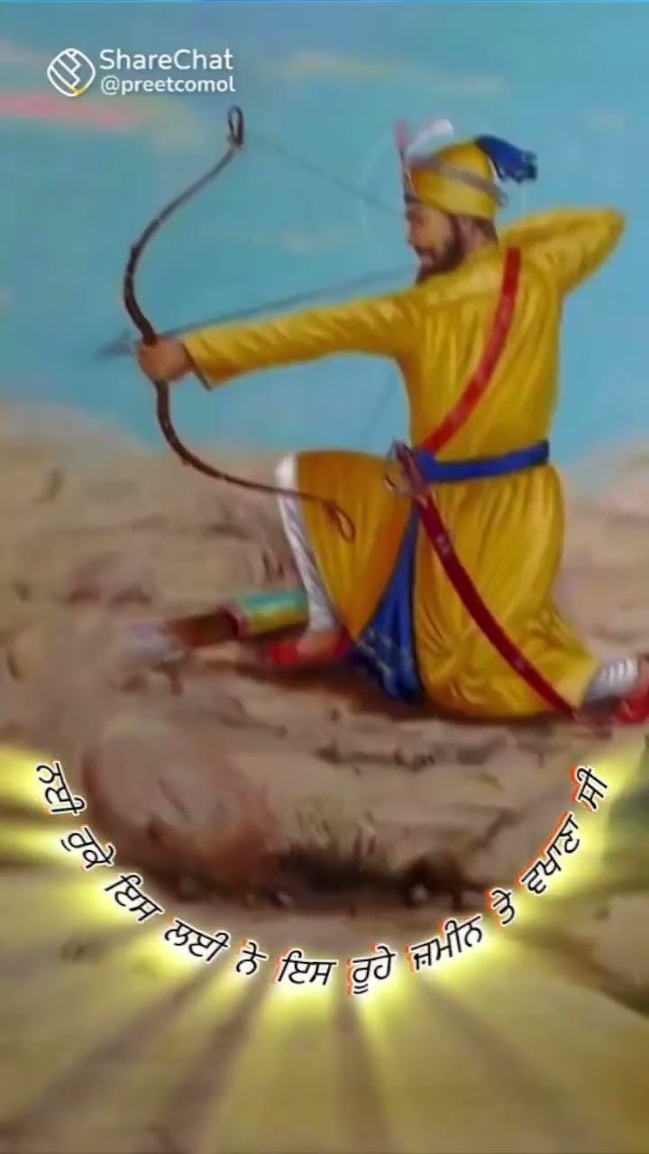 Dhan Guru Gobind Singh Sahib Ji - Youtube