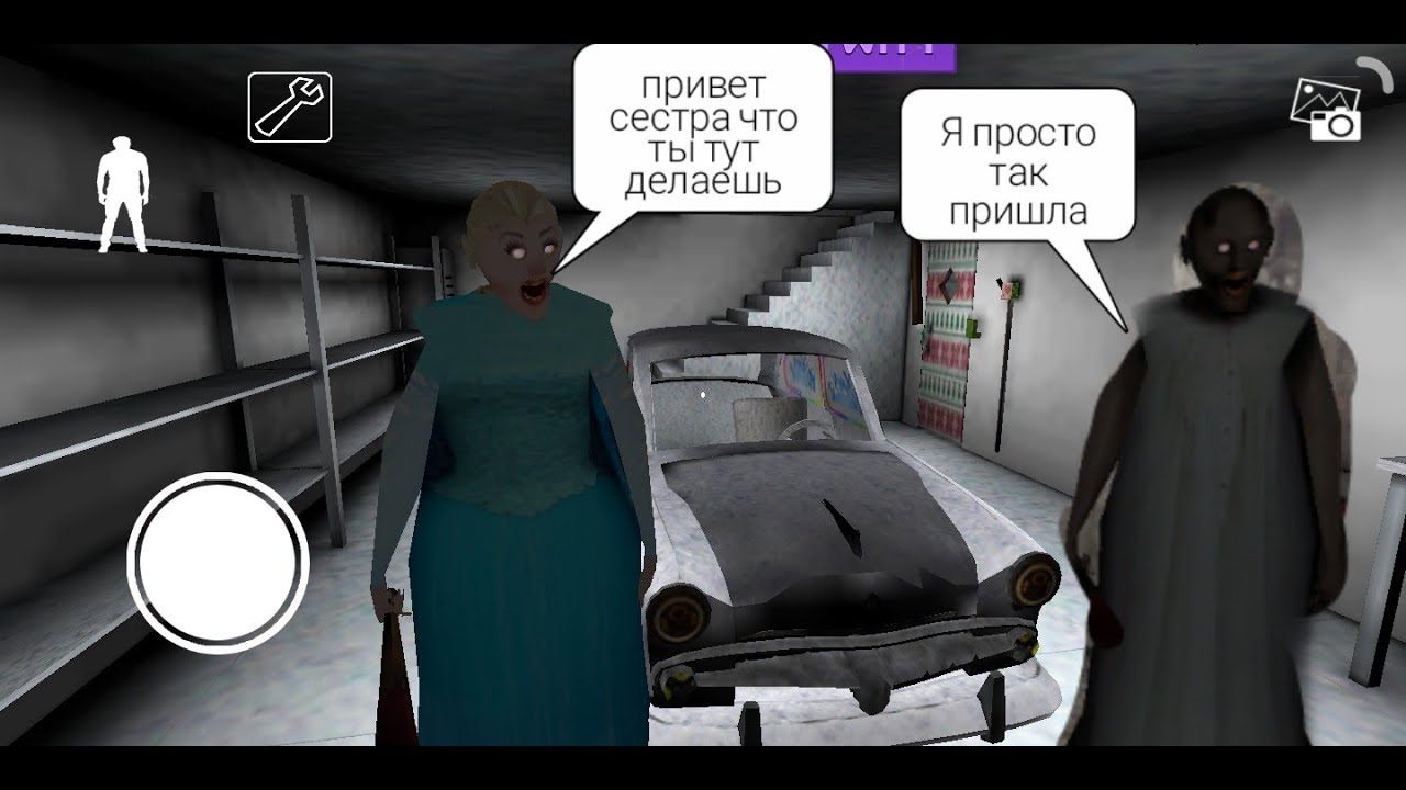 Карта бабка granny