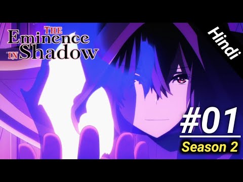 [Hindi] The Eminence in Shadow Season 2 episode 1 in Hindi explained ...