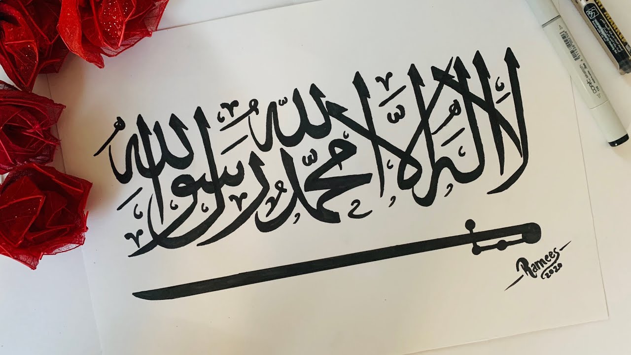 What Is Arabic Calligraphy Art - Design Talk