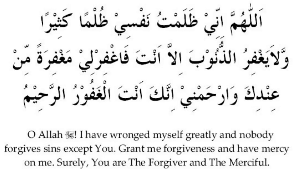 Dua After Durood Sharif