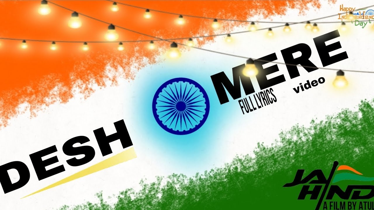 O DESH MERE (LYRICS VIDEO) HAPPY INDEPENDENCE DAY || THE BEST FILMS ...