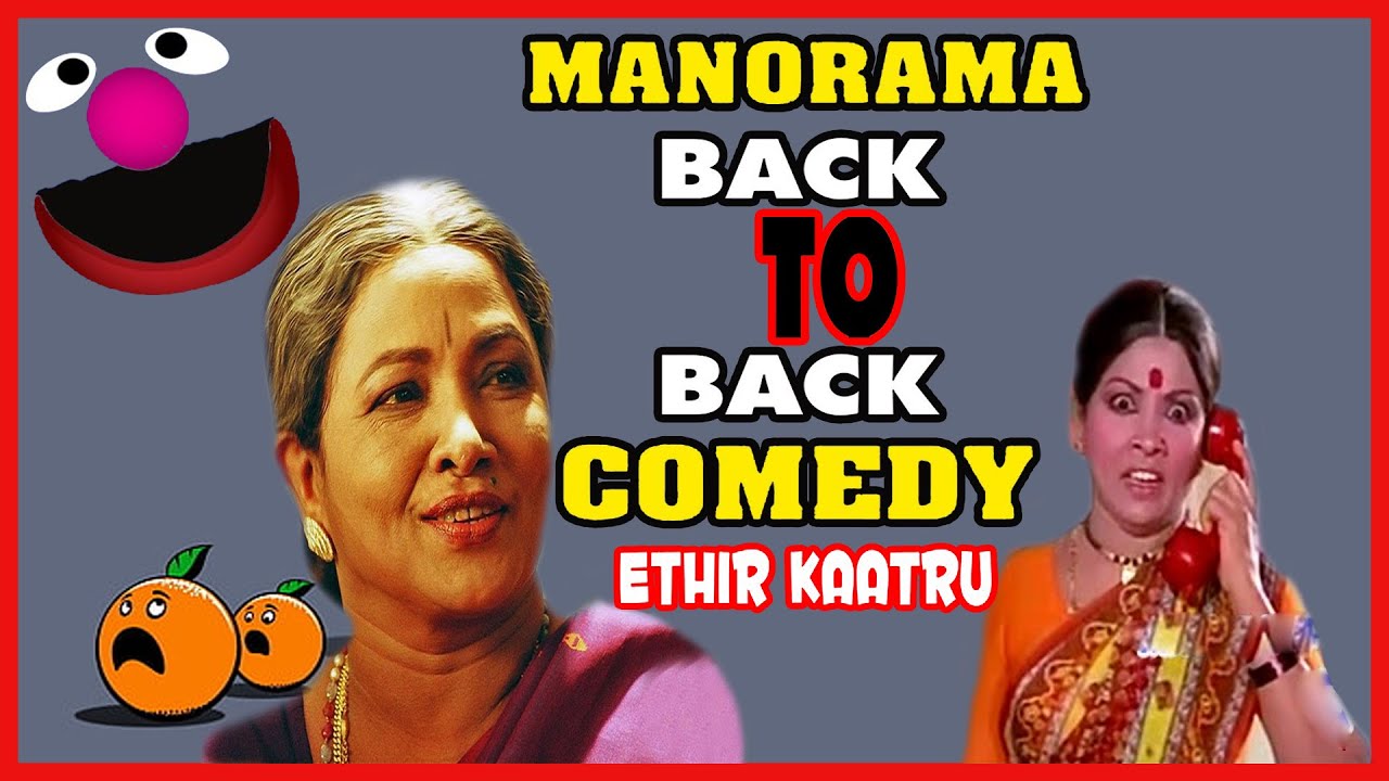 Karthik,V.K.Ramsamy,Manorama,Chithra | Tamil Comedy Videos | Ethir ...