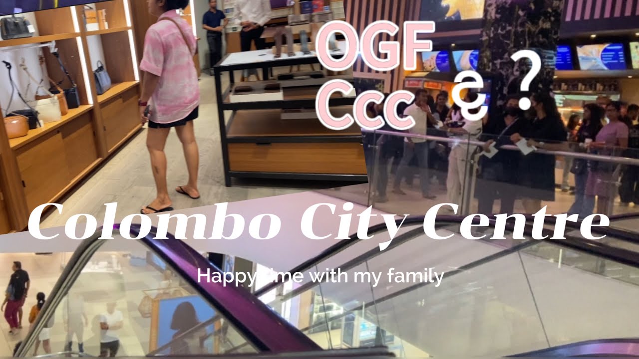 COLOMBO City centre එකේ රවුමක් 👨‍👩‍👧 #shoppingvlog - YouTube