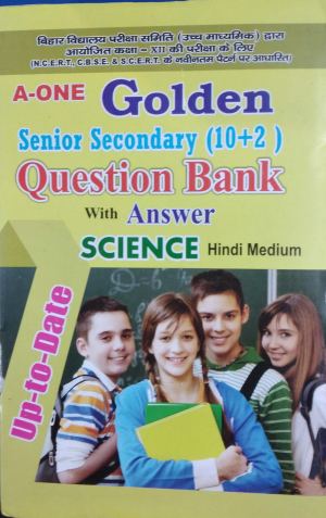 ‘A ONE Question Bank Class- 12 SCIENCE (H.M) Book Year wise Includes Objective Types & MCQ’s FOR-2021 EXAM BIHAR BOARD’