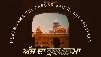 Daily Hukamnama Sahib from Sri Darbar Sahib Amritsar