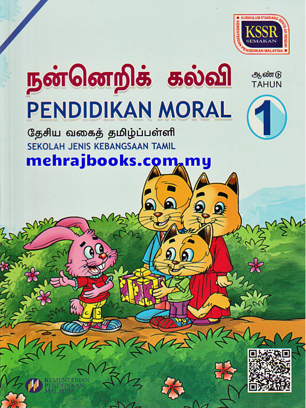 Baca versi flipbook dari sains year 5. Buku Teks Pendidikan Moral Tahun 1 Sjkt