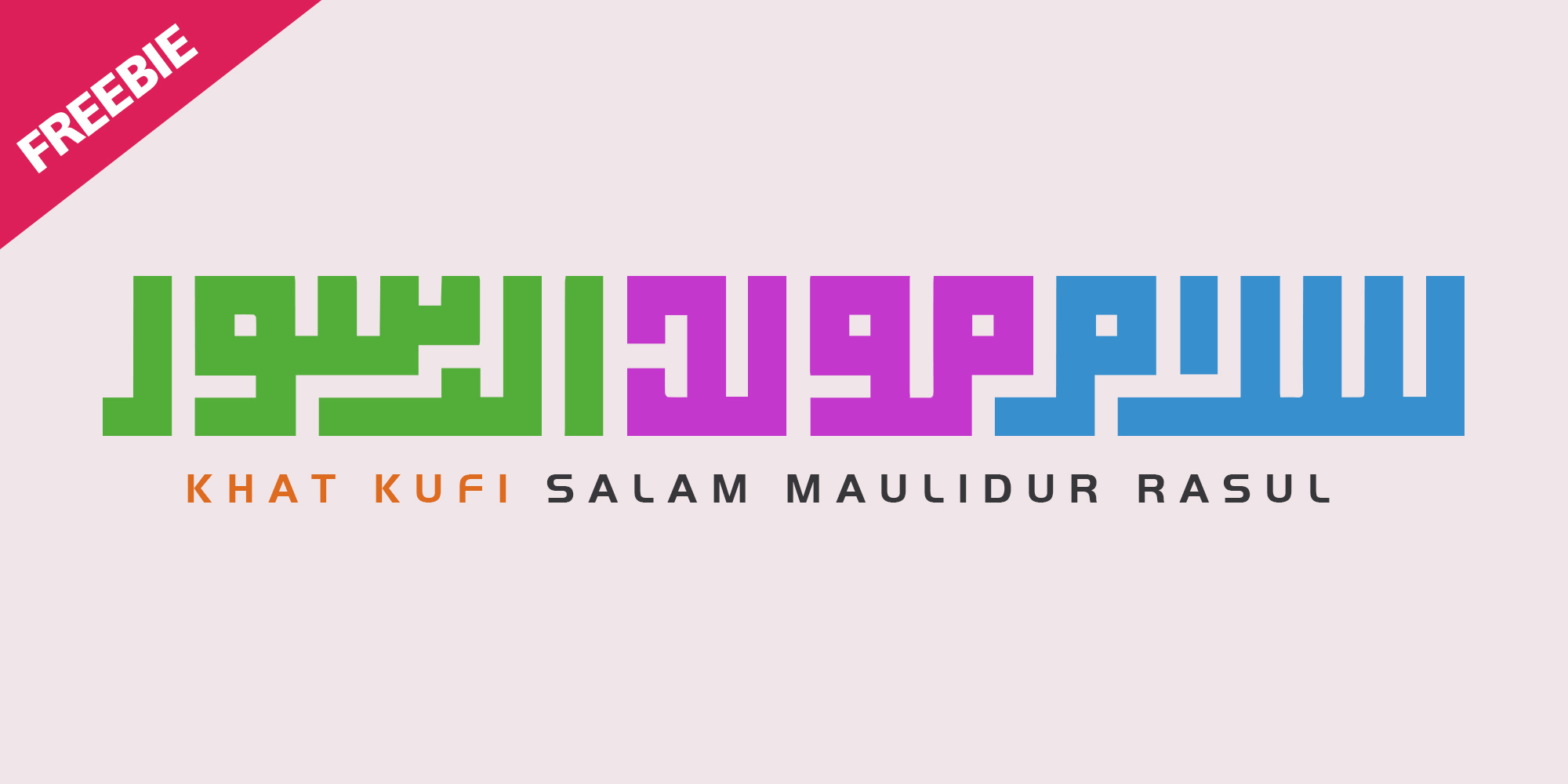 Teks khat yang bertulis pada sepanduk hendaklah ditulis dengan tulisan . Freebie Khat Kufi Salam Maulidur Rasul Ninefourty Com